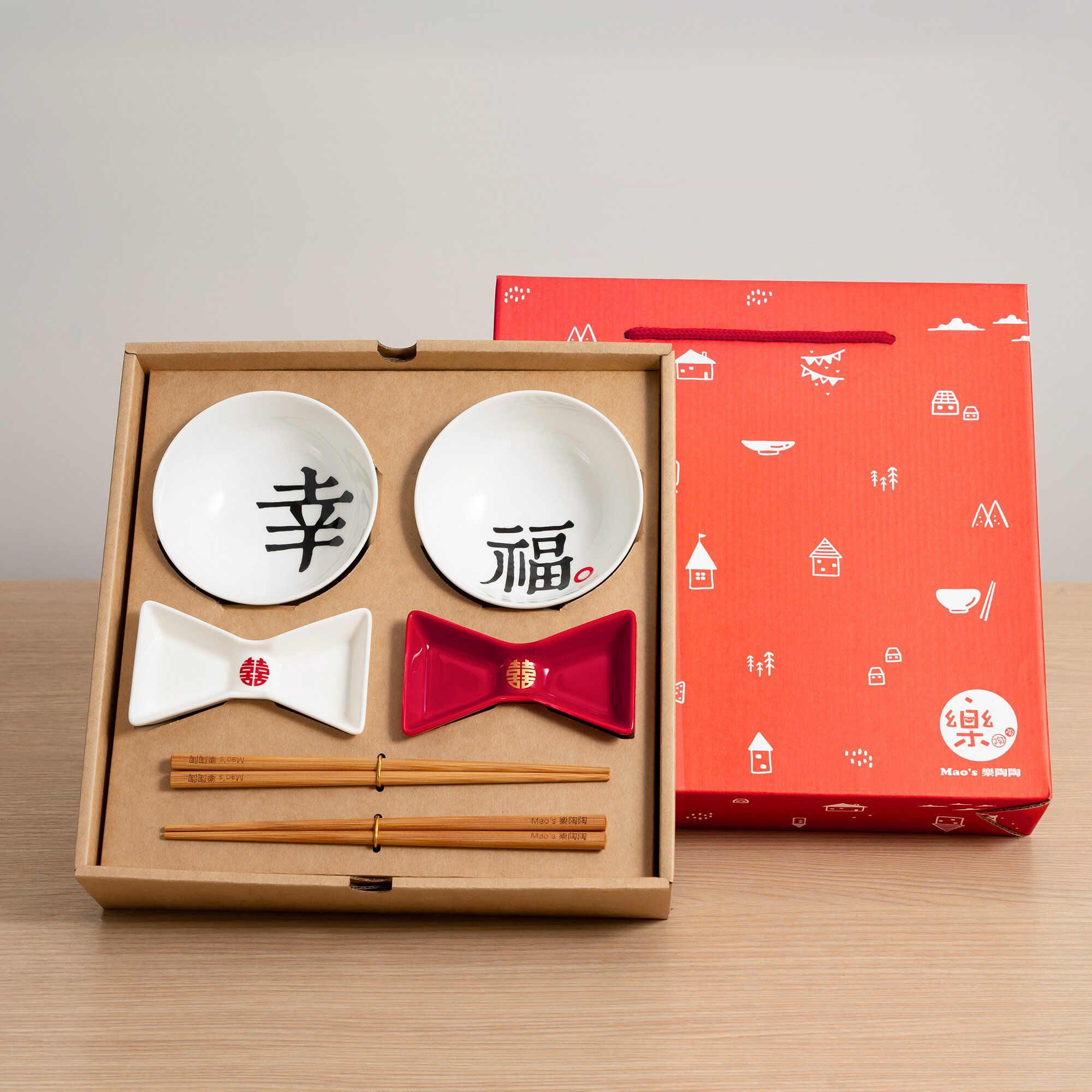 為新婚祝福雙喜連連